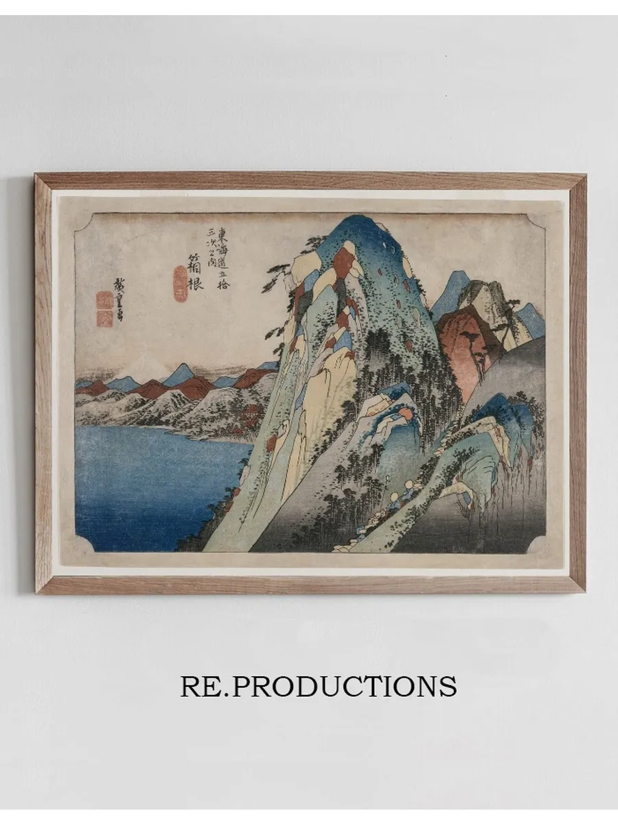 Picture of the Lake at Hakone, from the Series 53 Stations of the Tokaido