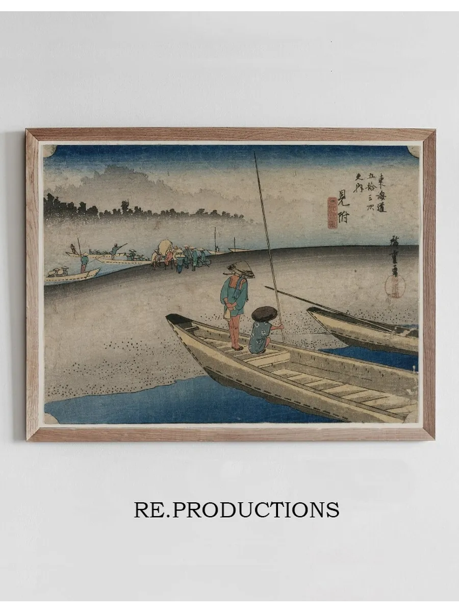 Picture of the Tenryu River Near Mitsuke (station 29), from the Series Fifty - Three Stations of the Tokaido