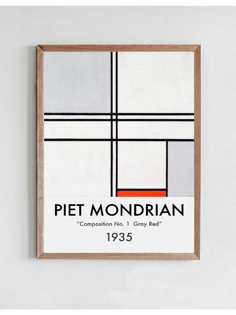 Piet Mondrian Composition No. 1