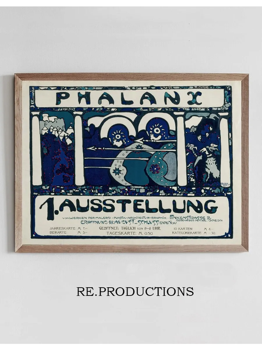 Plakat F R Die Erste Ausstellung Der Phalanx