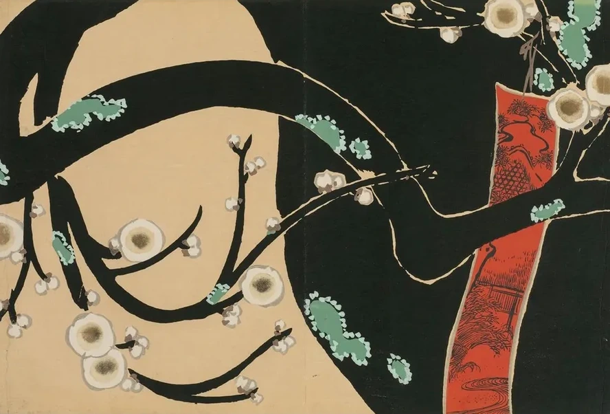 Plum (Ume)