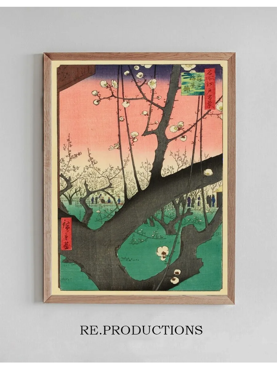 Plum Garden, Kameido