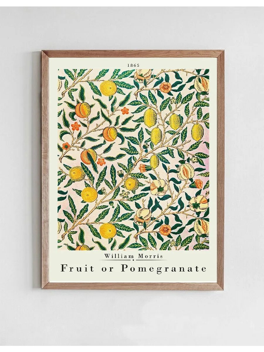 Pomegranate