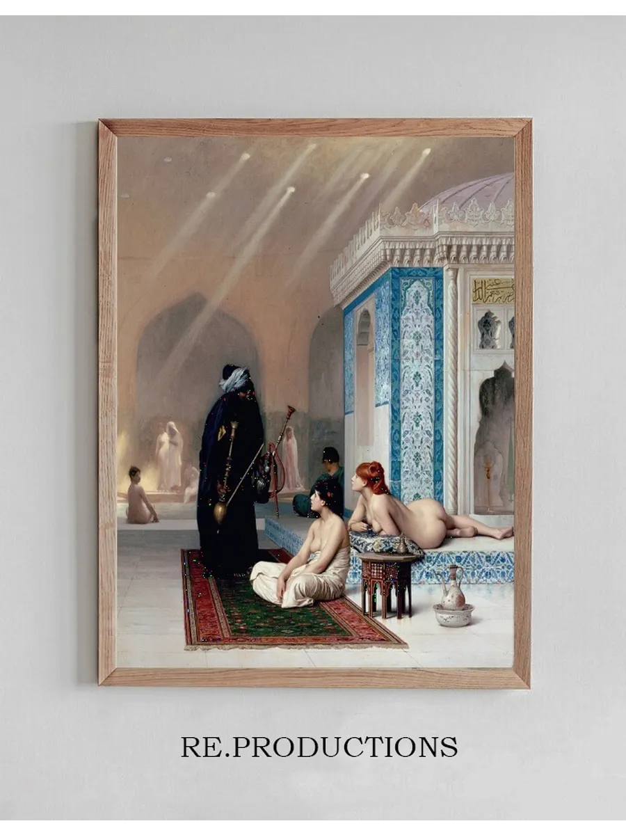 Pool in a Harem