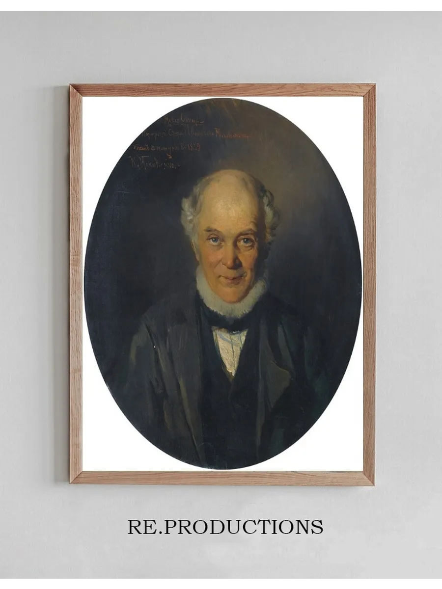 Portrait Of The Artist's Father, Egor Ivanovich Makovsky