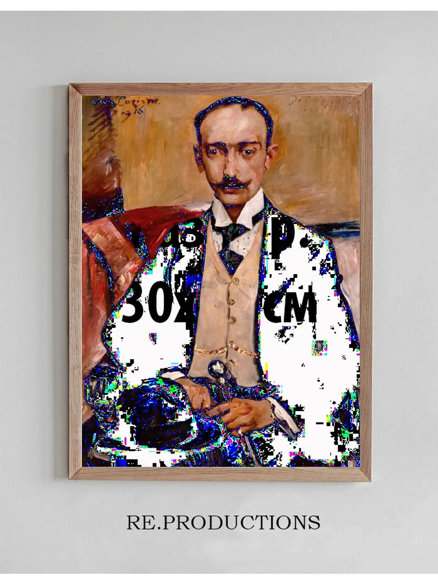 Portrait of Dr. Karl Schwarz