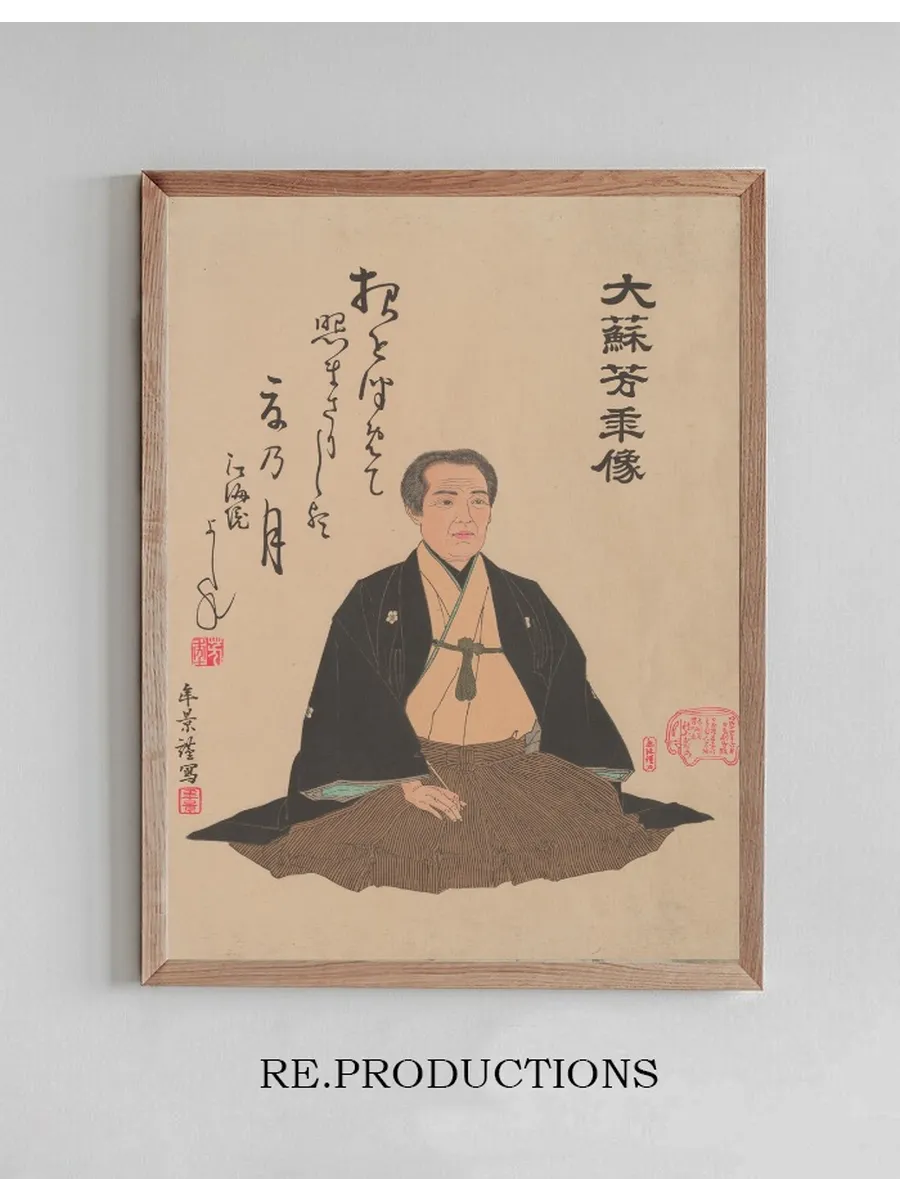 Portrait of Yoshitoshi