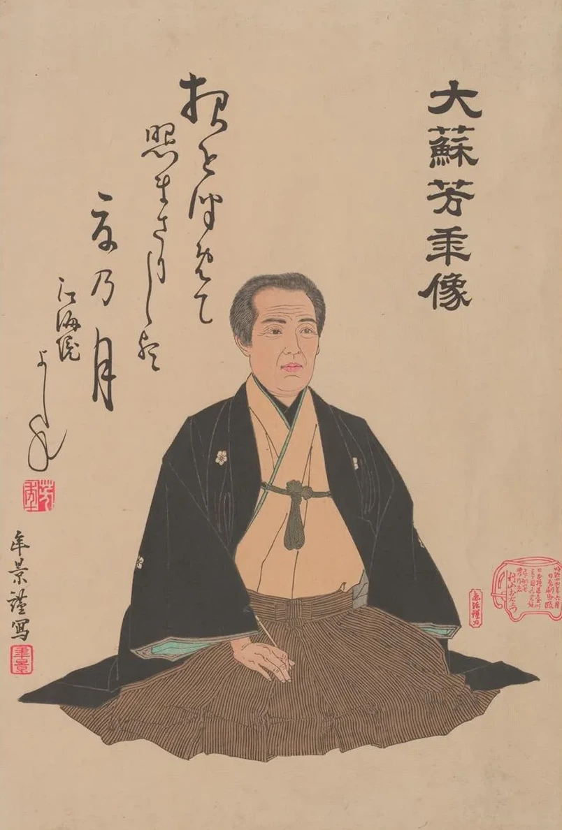 Portrait of Yoshitoshi