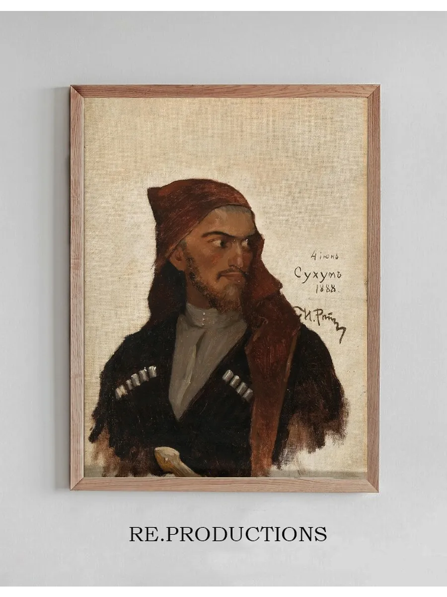Portrait of a Kabardian Prince