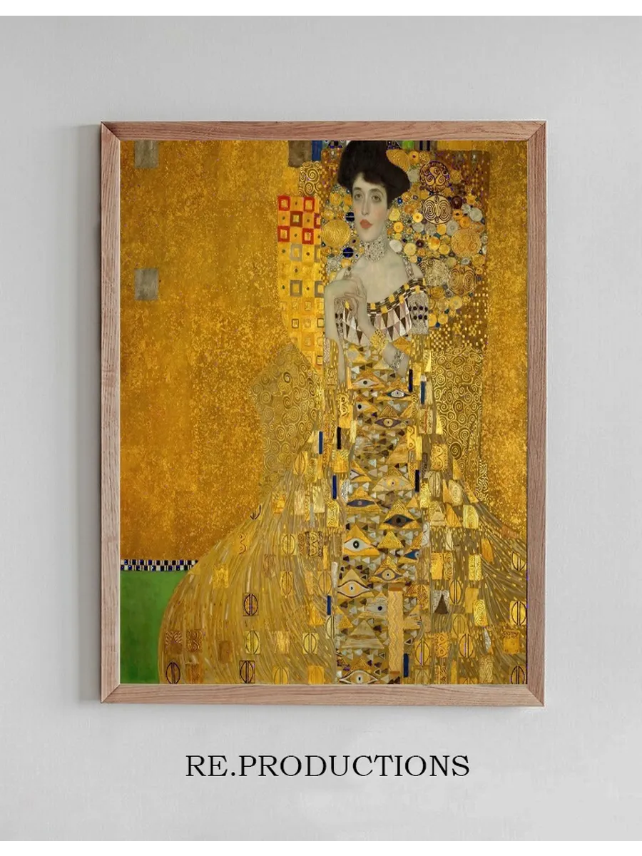 Portrait ofAdele Bloch - Bauer I