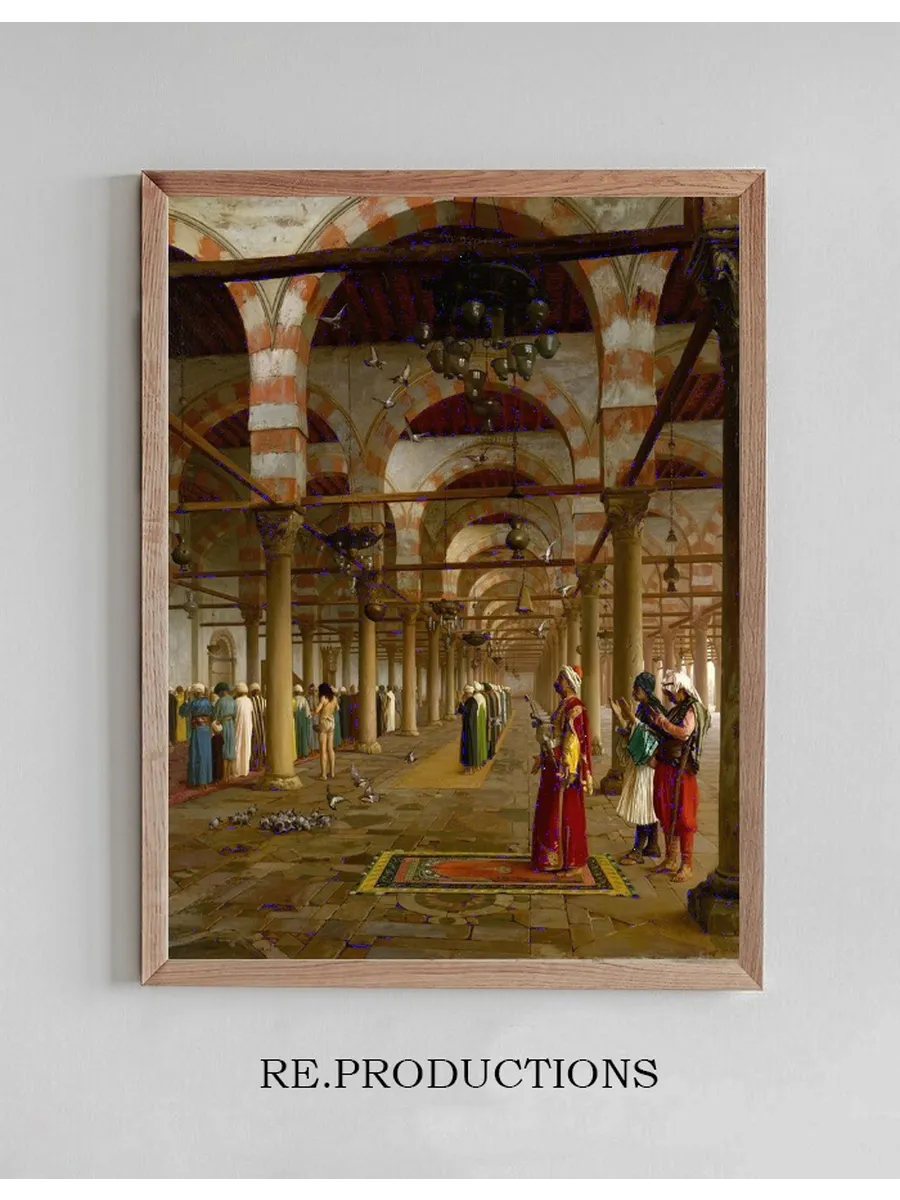 Prayer in the Mosque