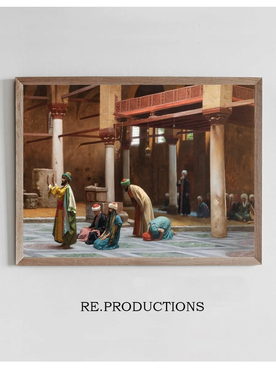 Prayers In The Mosque