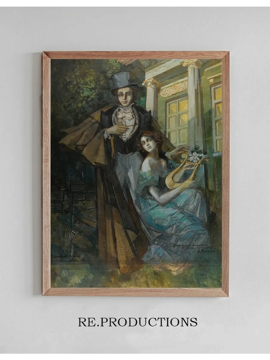 Pushkin And The Muse