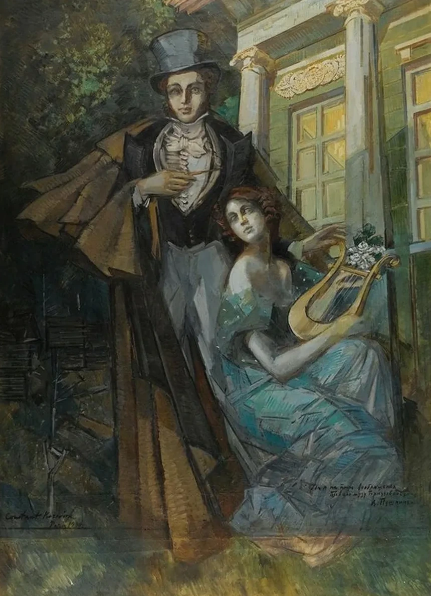 Pushkin And The Muse