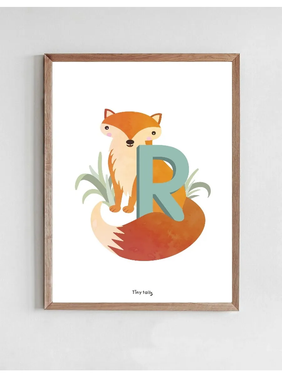 R for R v