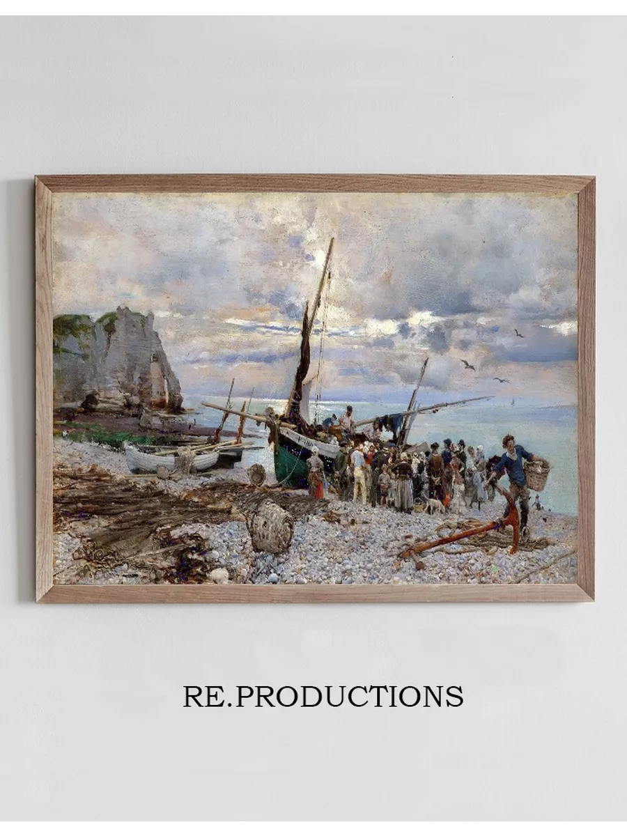 Return OF THE Fishing Boats, Tretat