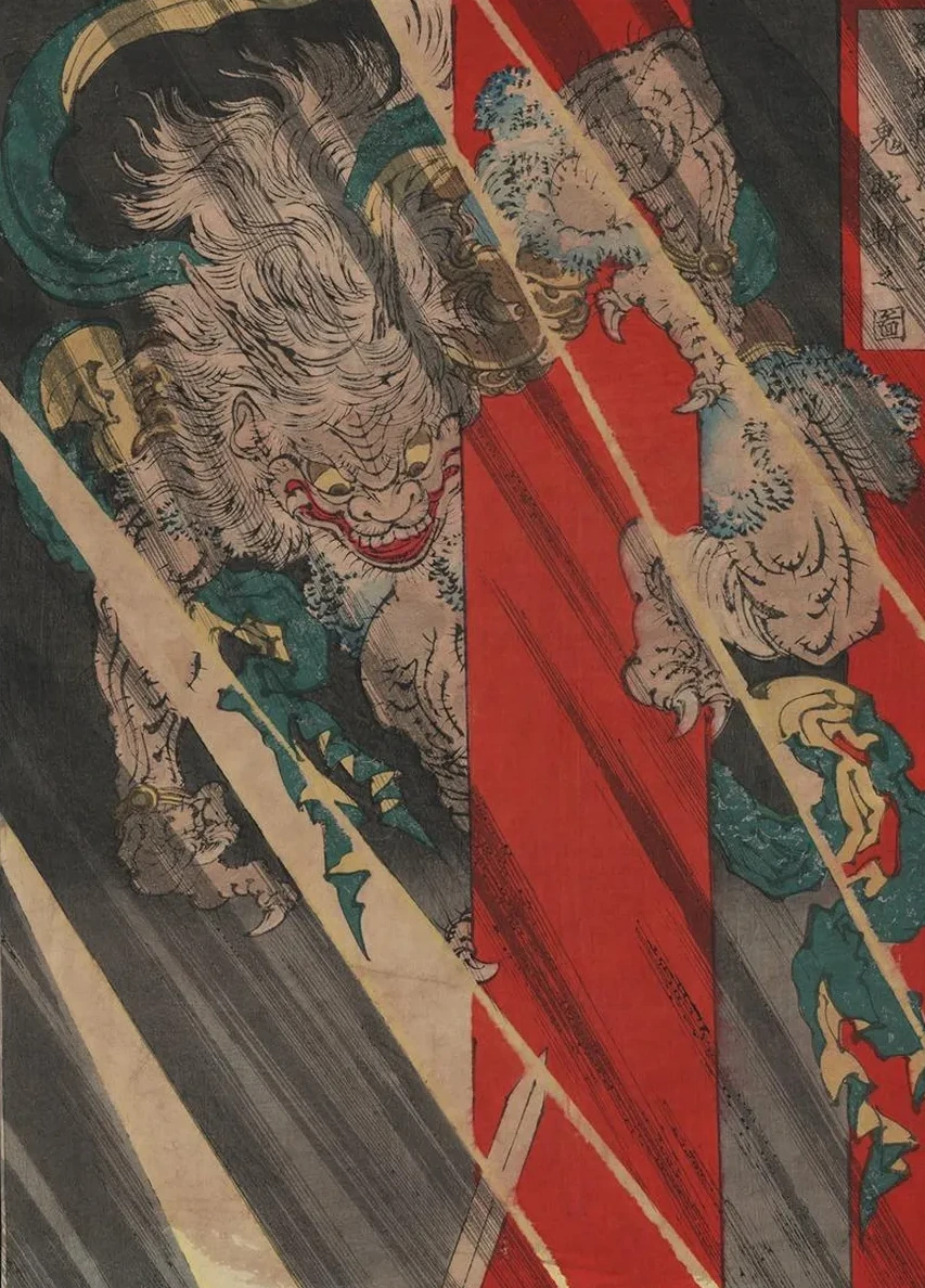 Raj Mon Watanabe No Tsuna Oni Ude Kiru No Zu