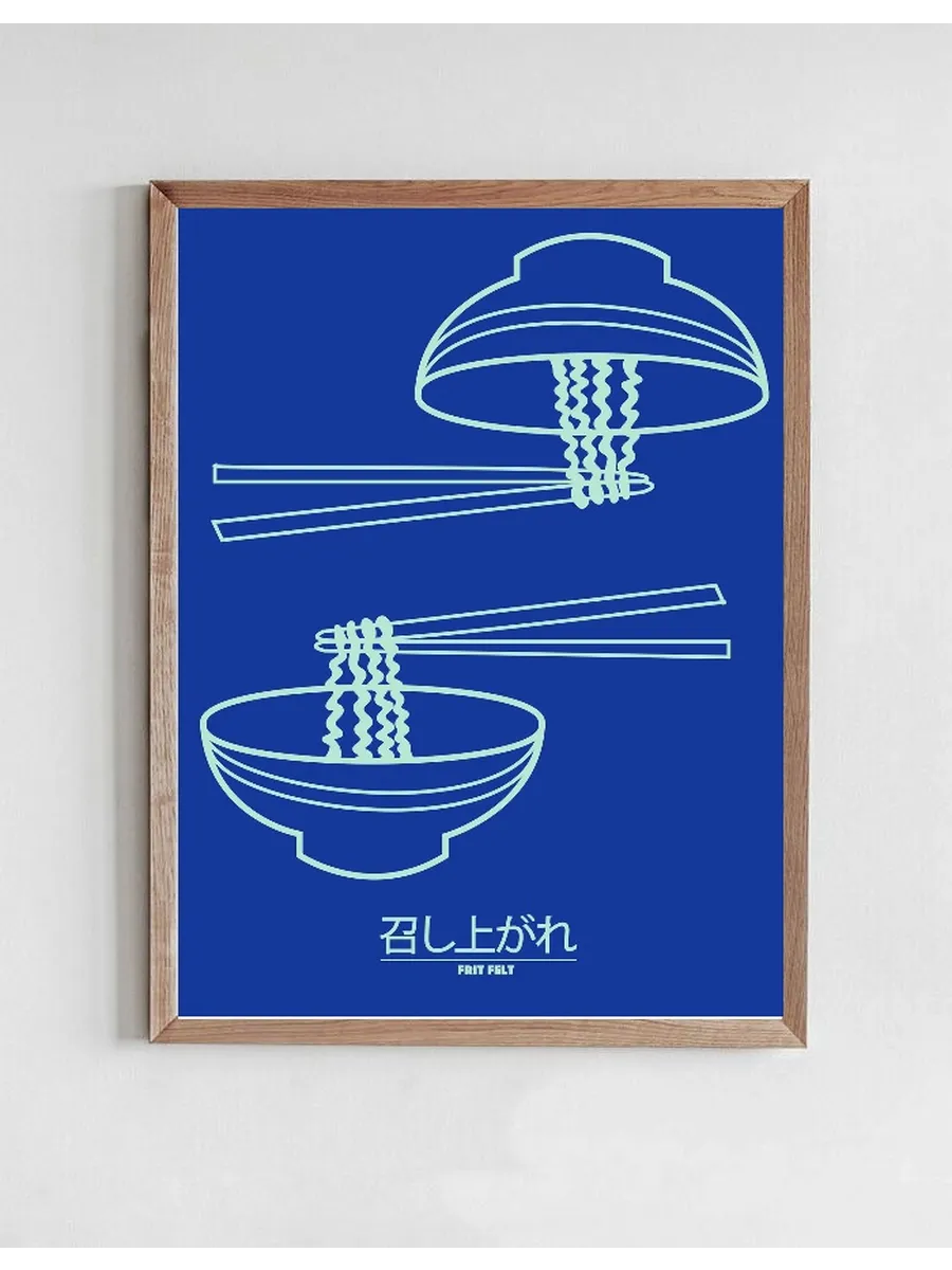 Ramen, Blue