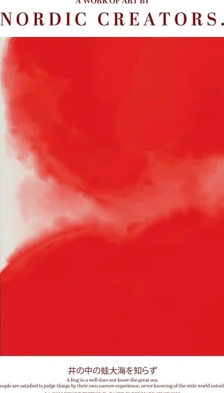 Red Japan
