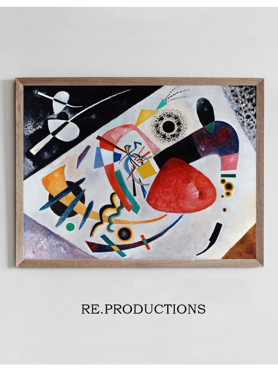 Red Spot II