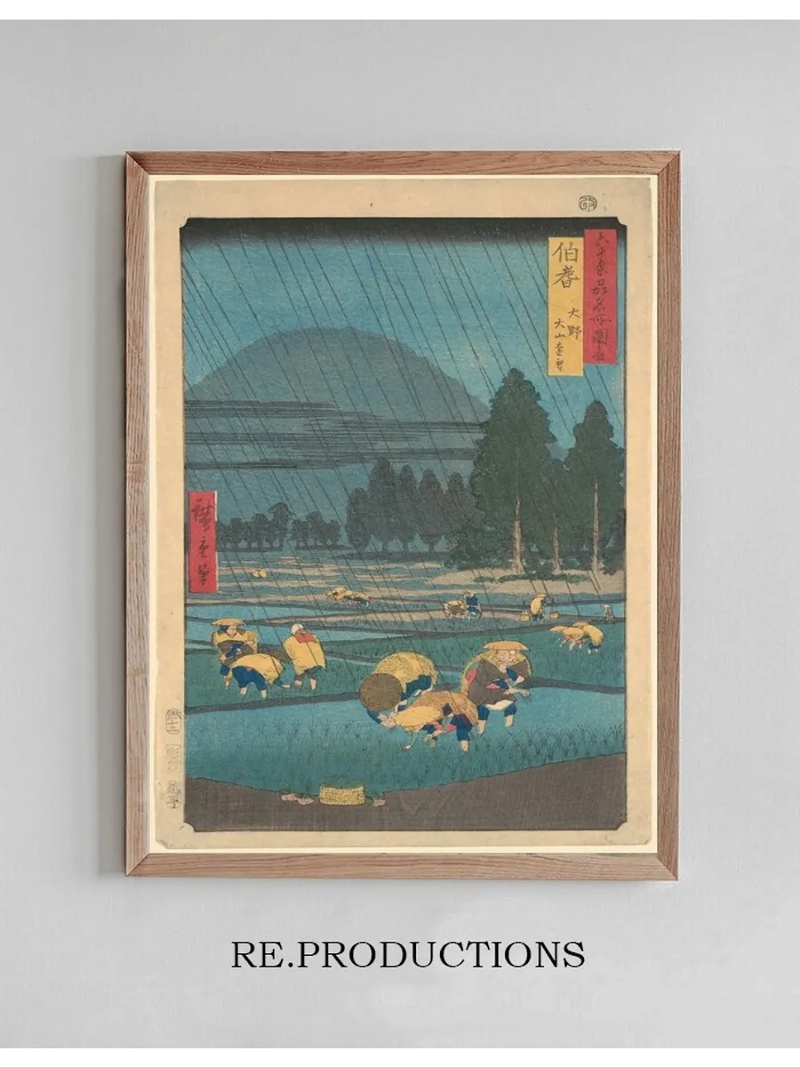 Rice Planting under Rain at Ono, Hoki Prefecture