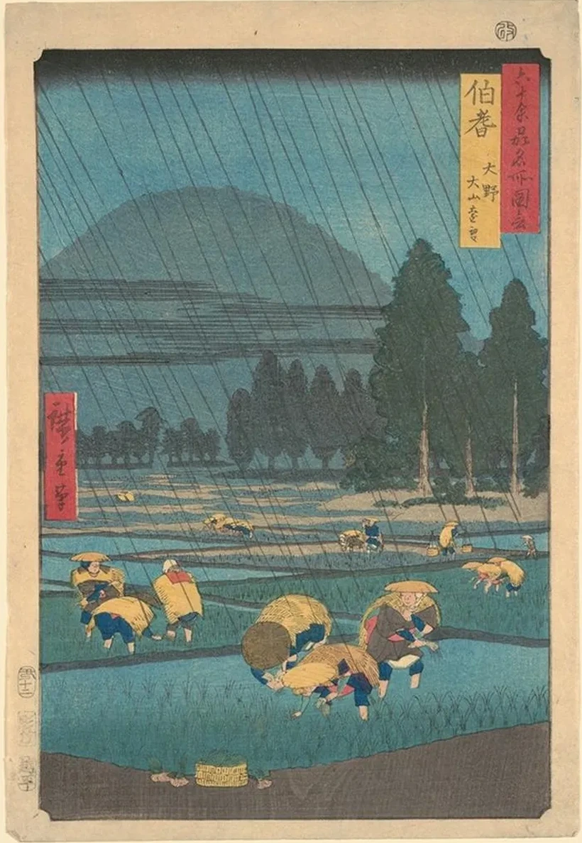 Rice Planting under Rain at Ono, Hoki Prefecture