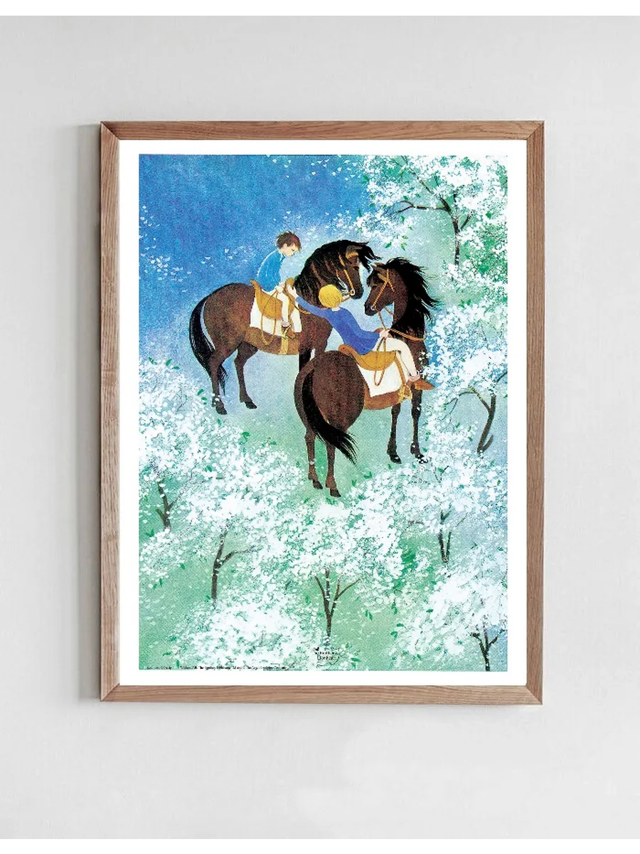 Riding - The Brothers Lionheart