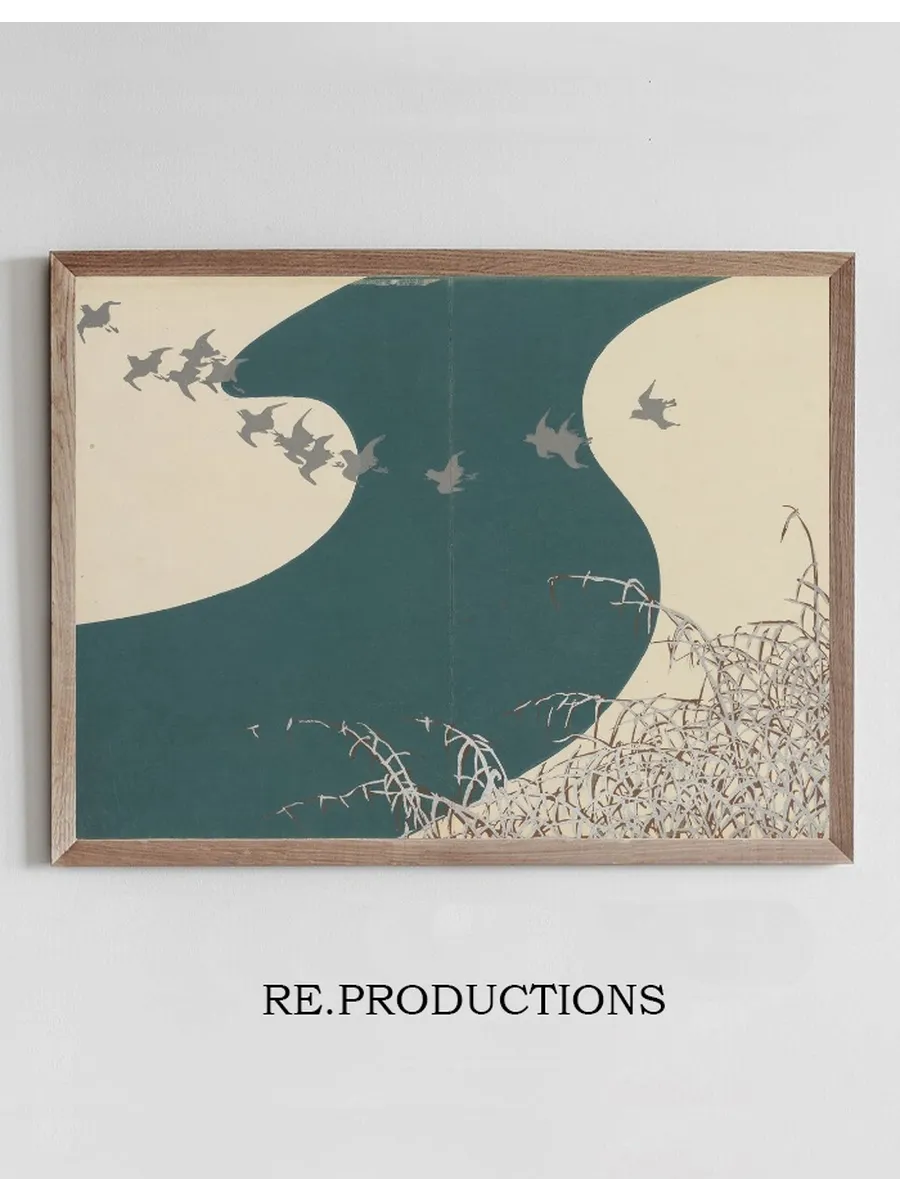 River in Winter (Fuyu no kawa)