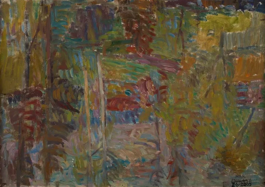 Road in the Forest