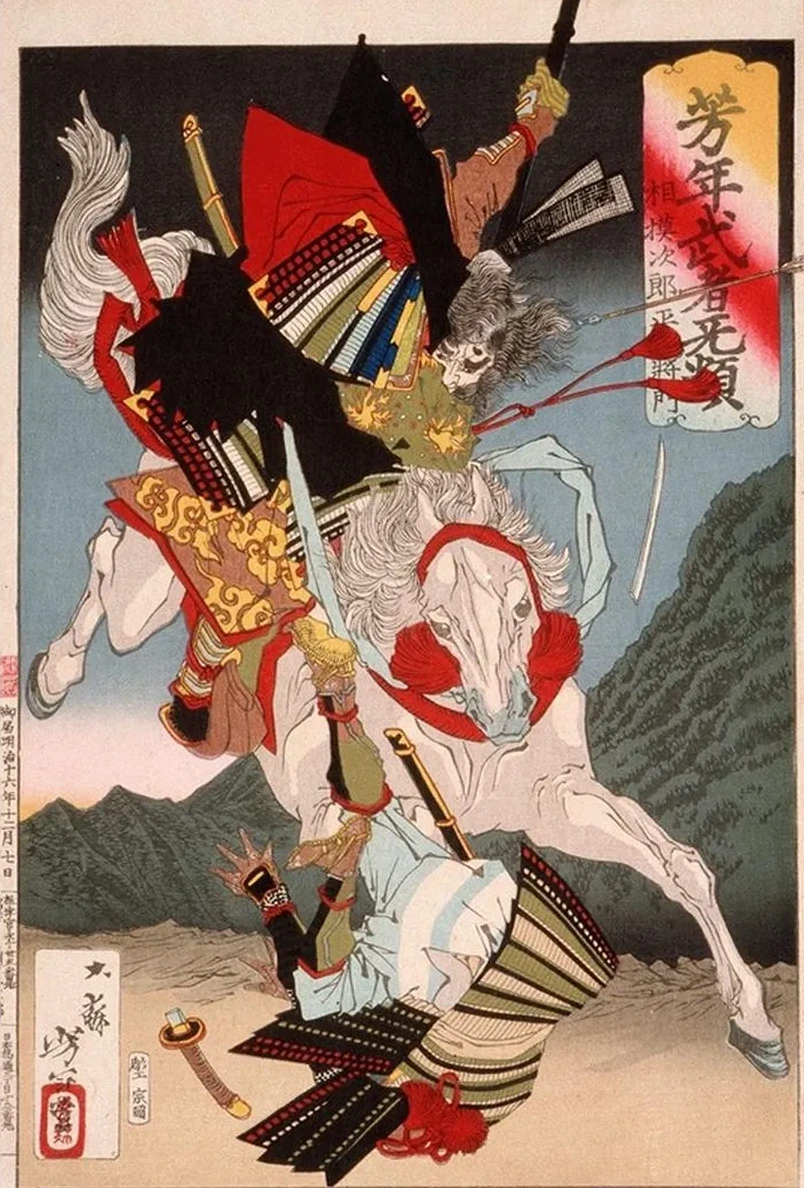 Sagami Jir and Taira No Masakado Attacking an Opponent on Horseback