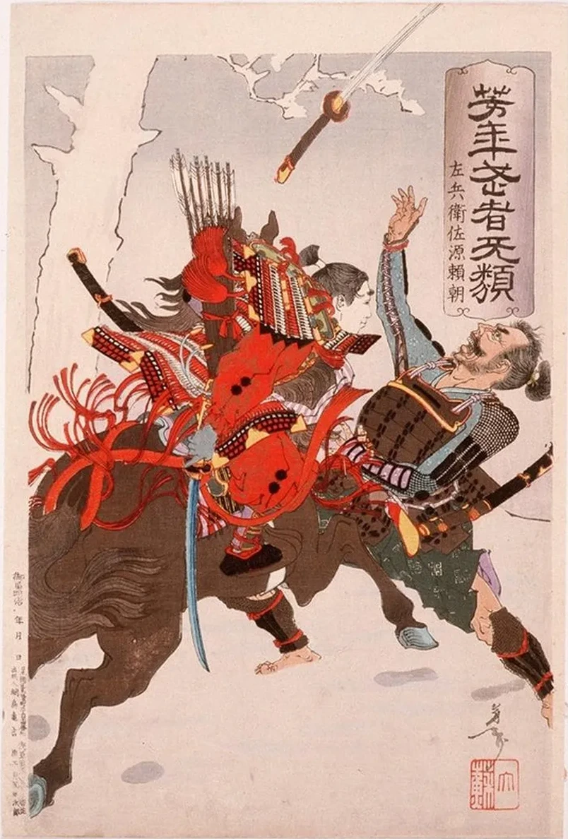 Sahy Enosuke Minamoto No Yoritomo Attacking an Enemy on Horseback