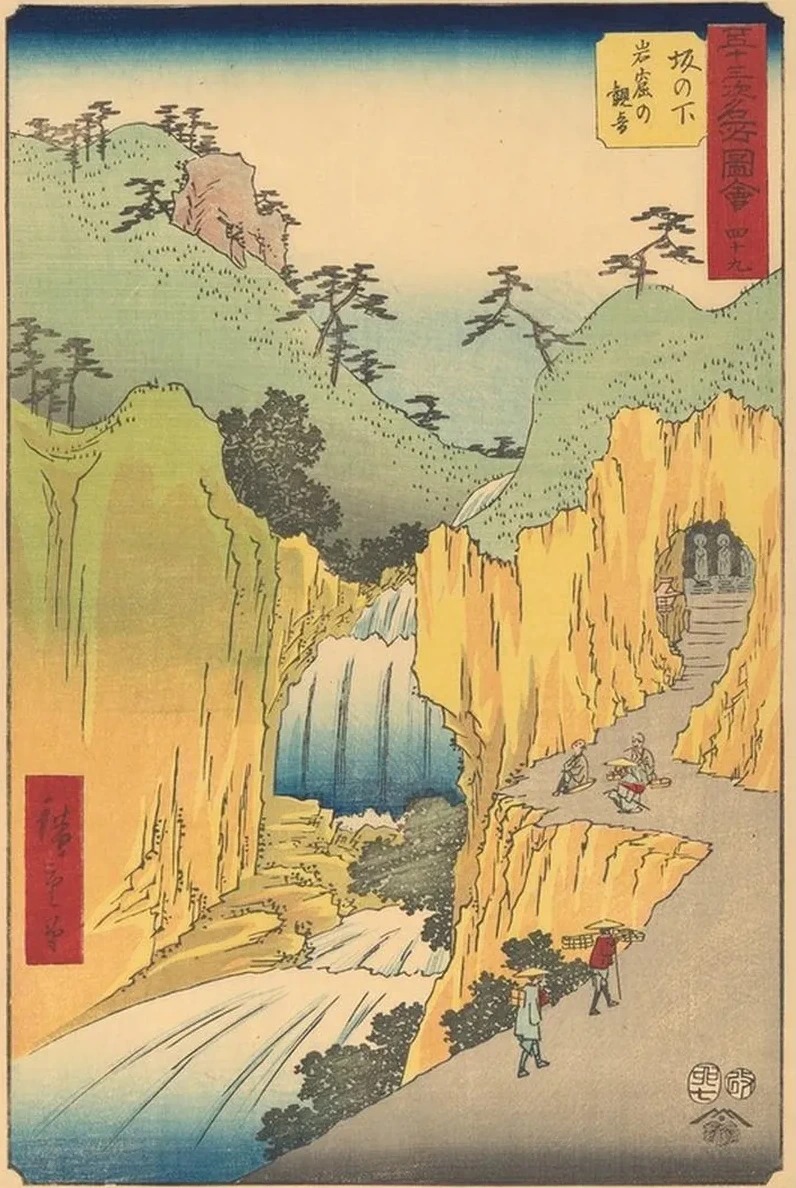 Sakanoshita
