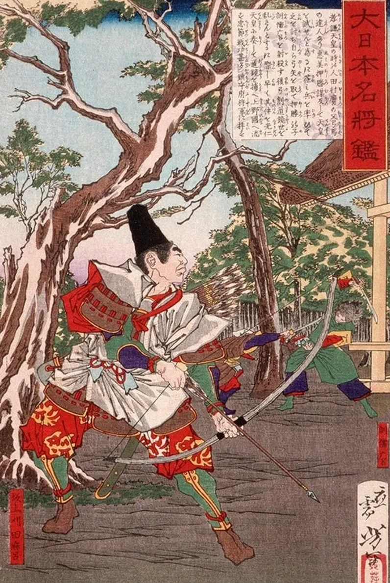 Sakanoue no Karitamaro Drawing His Bow