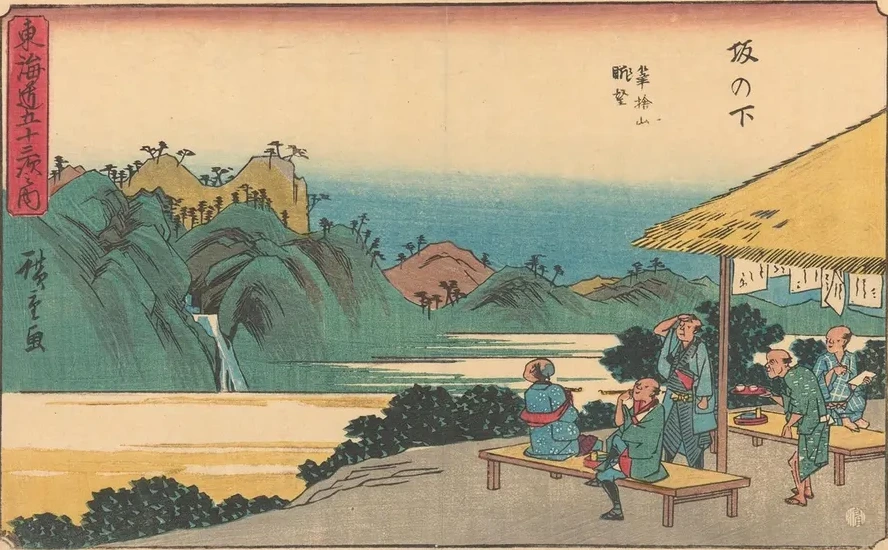 Sakonashita