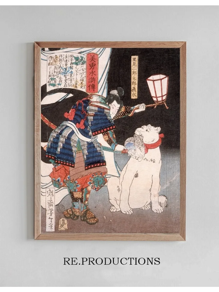 Satomi Jirotar Yoshinari Inspecting a Head Carried by a Dog