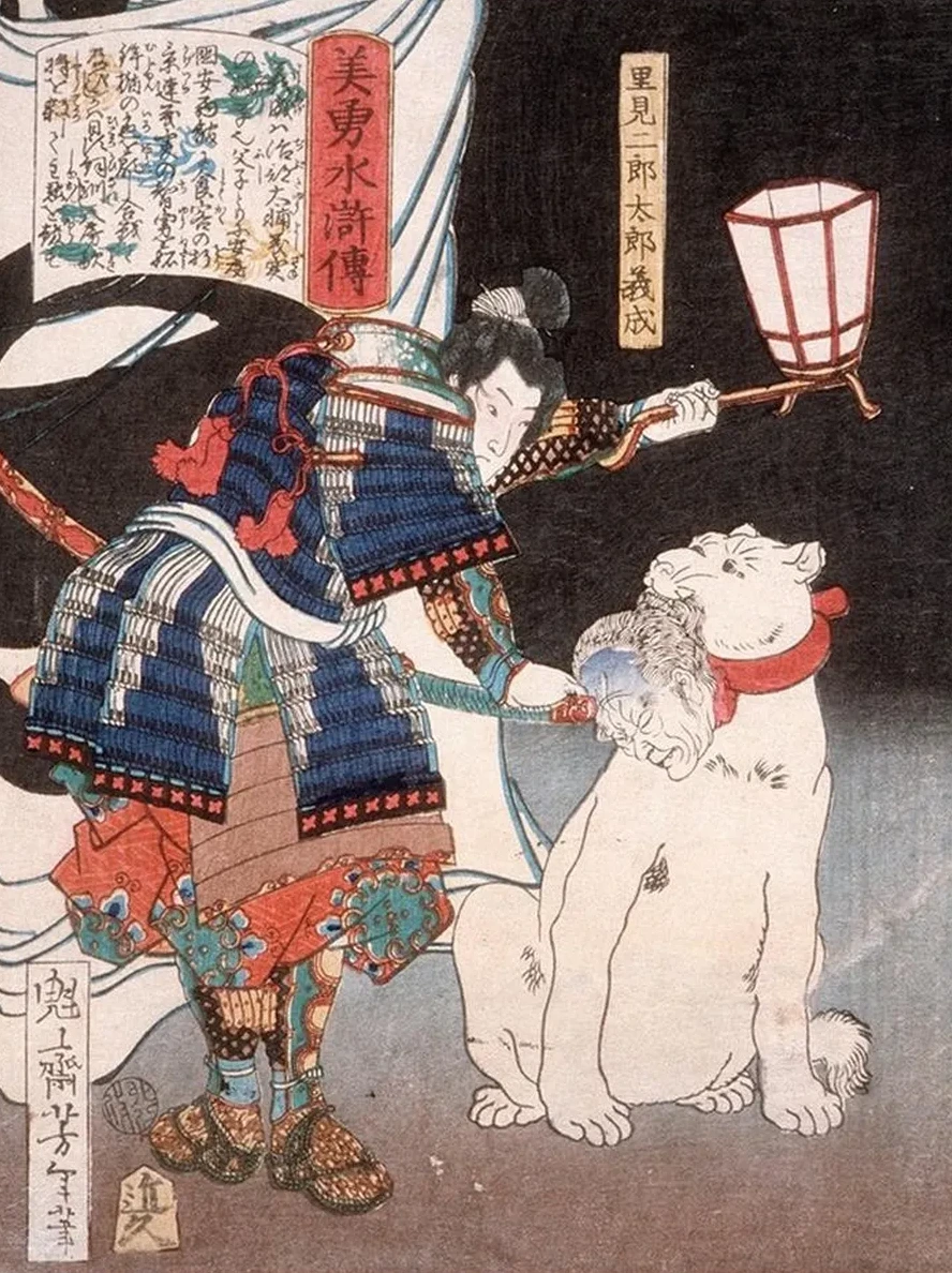 Satomi Jirotar Yoshinari Inspecting a Head Carried by a Dog