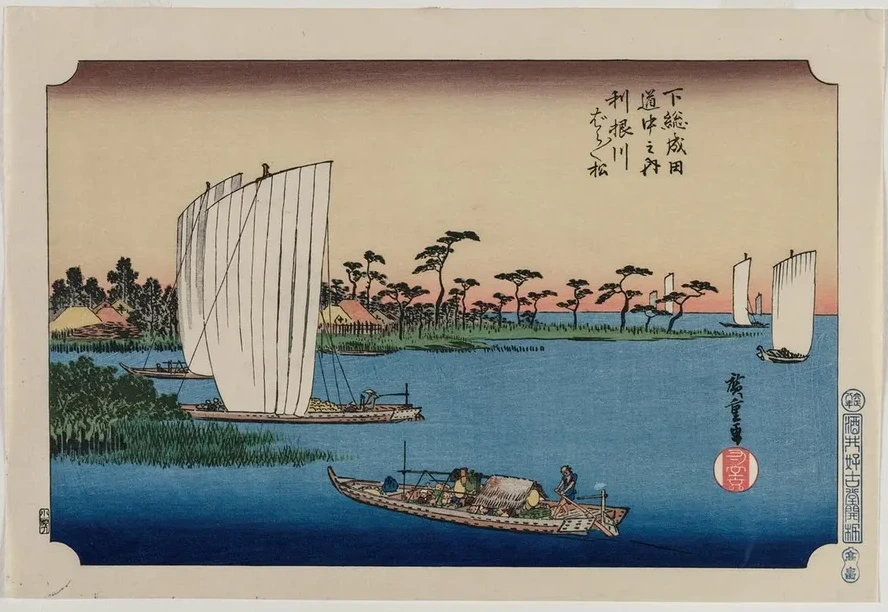 Scattered Pine Trees by the Tone River, from the series The Road to Narita in Shimosa Province