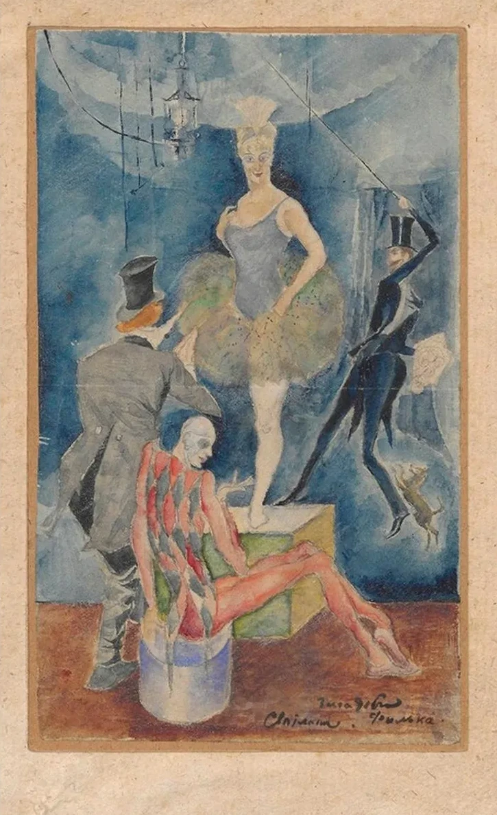 Scene in a Circus (svetlana)