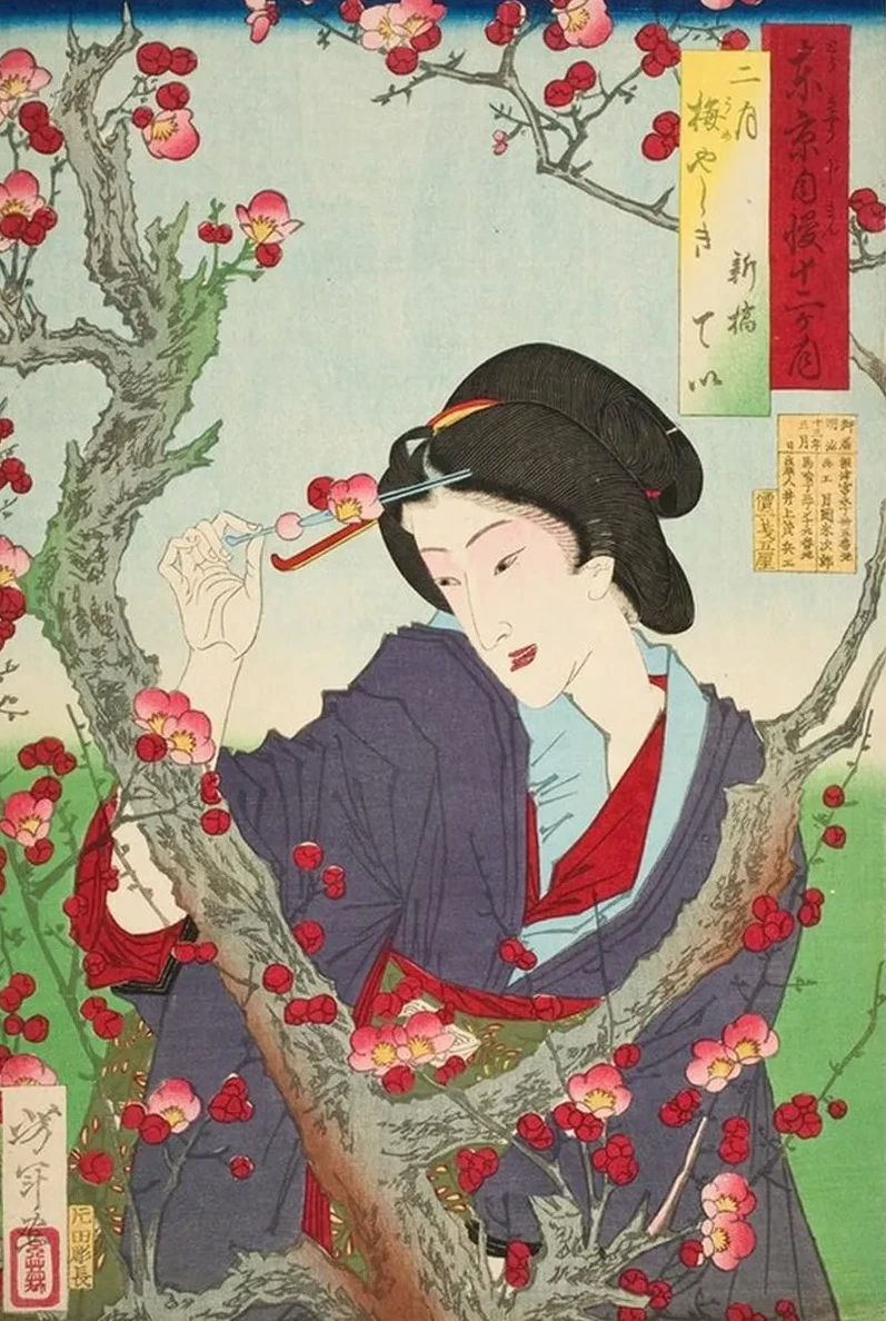 Second Month Tei of Shinbashi by a Plum Tree at Umeyashiki