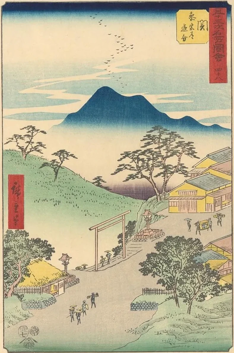 Seki