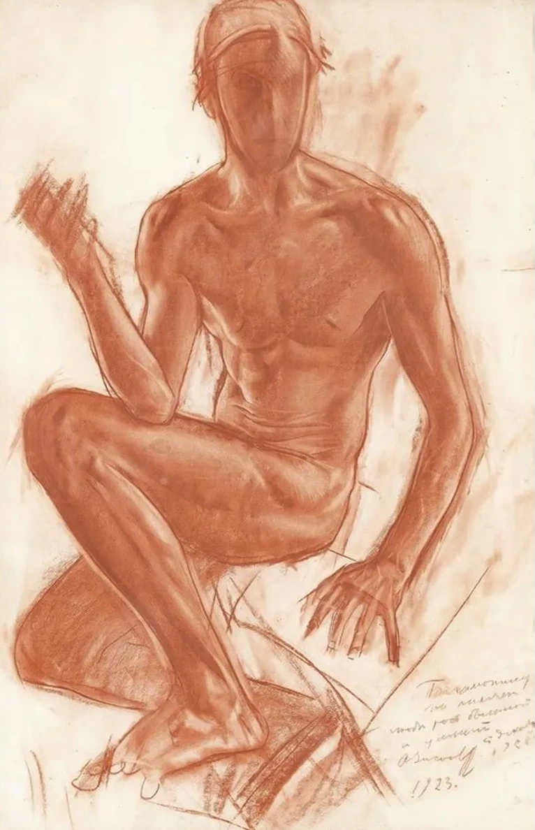 Self - Portrait