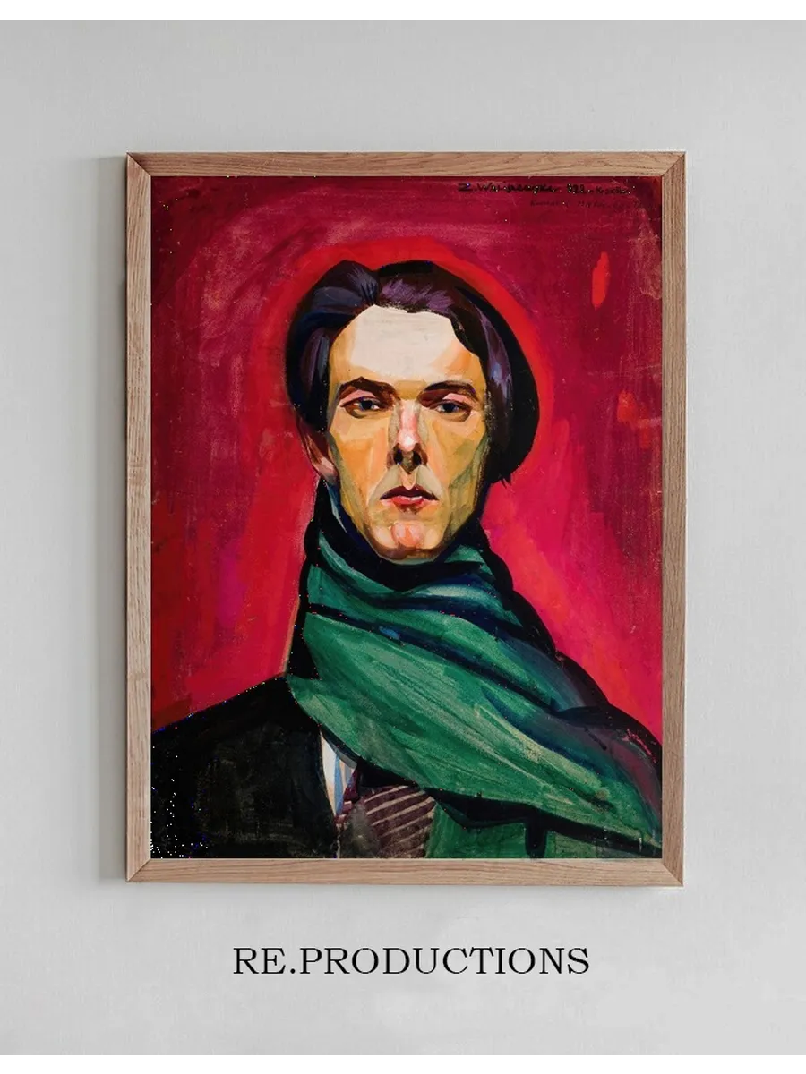 Self - Portrait