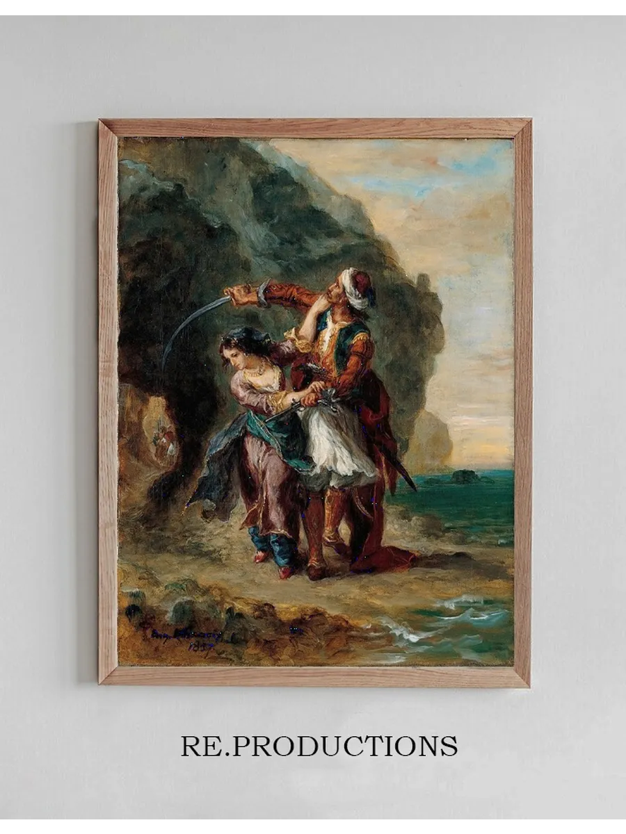 Selim and Zuleika