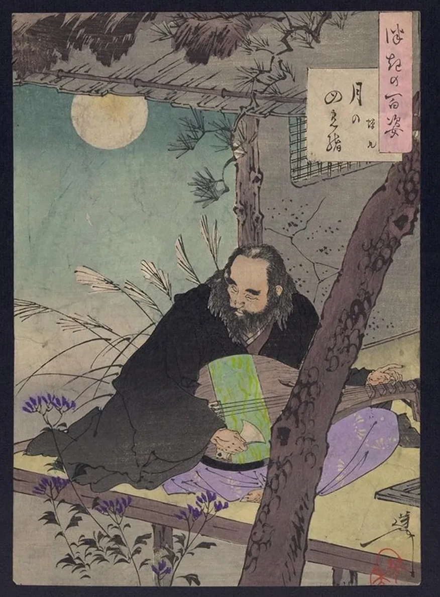 Semimaru