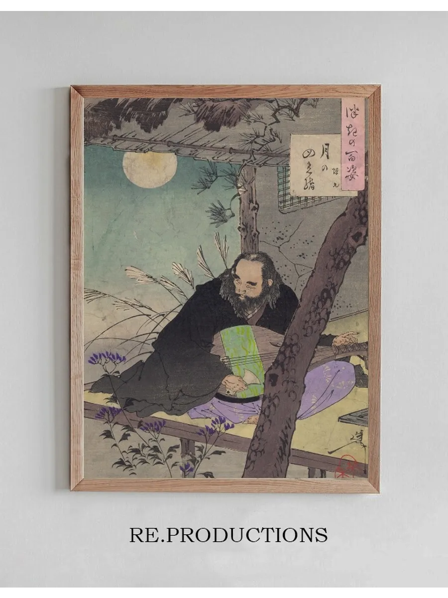 Semimaru