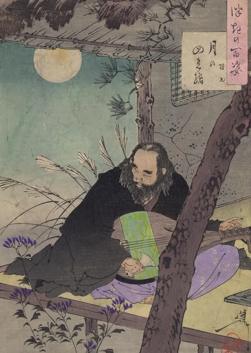 Semimaru