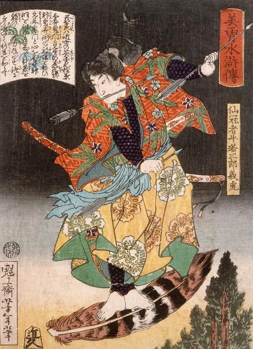 Senkanja Ushiwakasabur Yoshitora Riding on a Feather
