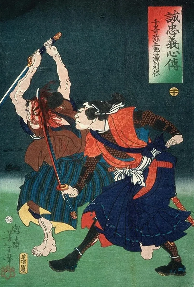 Senzaki Yagor Fujiwara no Noriyasu