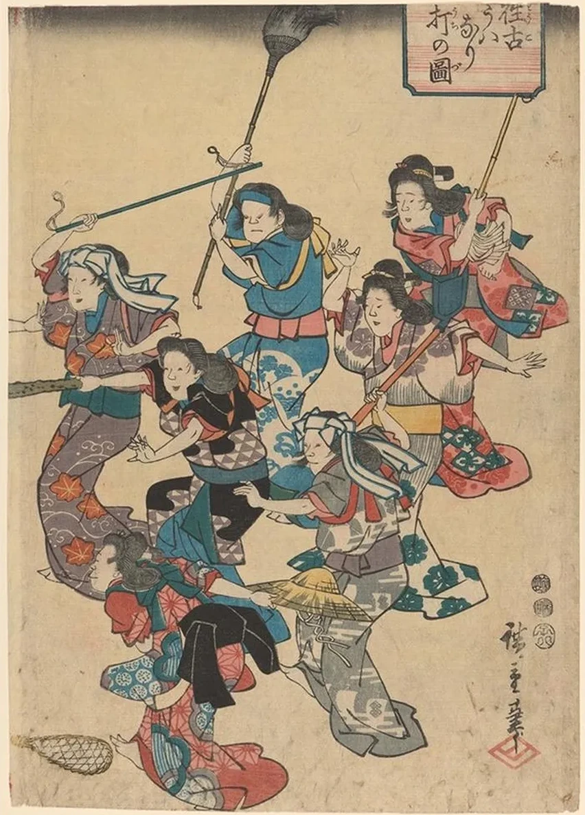 Servants Quarrel