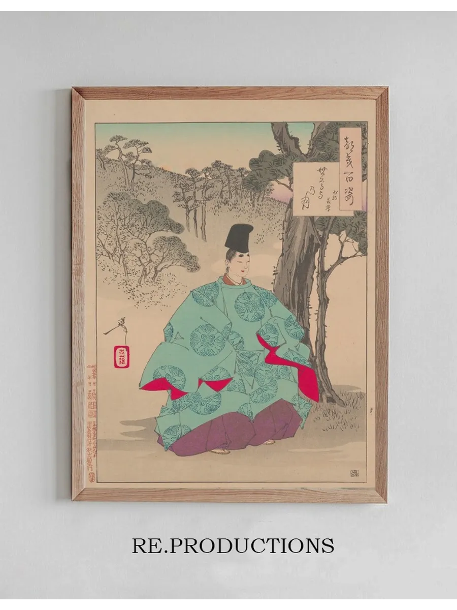 Seson Temple Moon (sesonji No Tsuki)